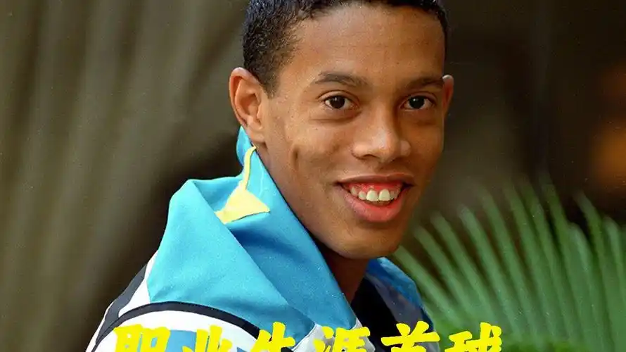 整体防守和